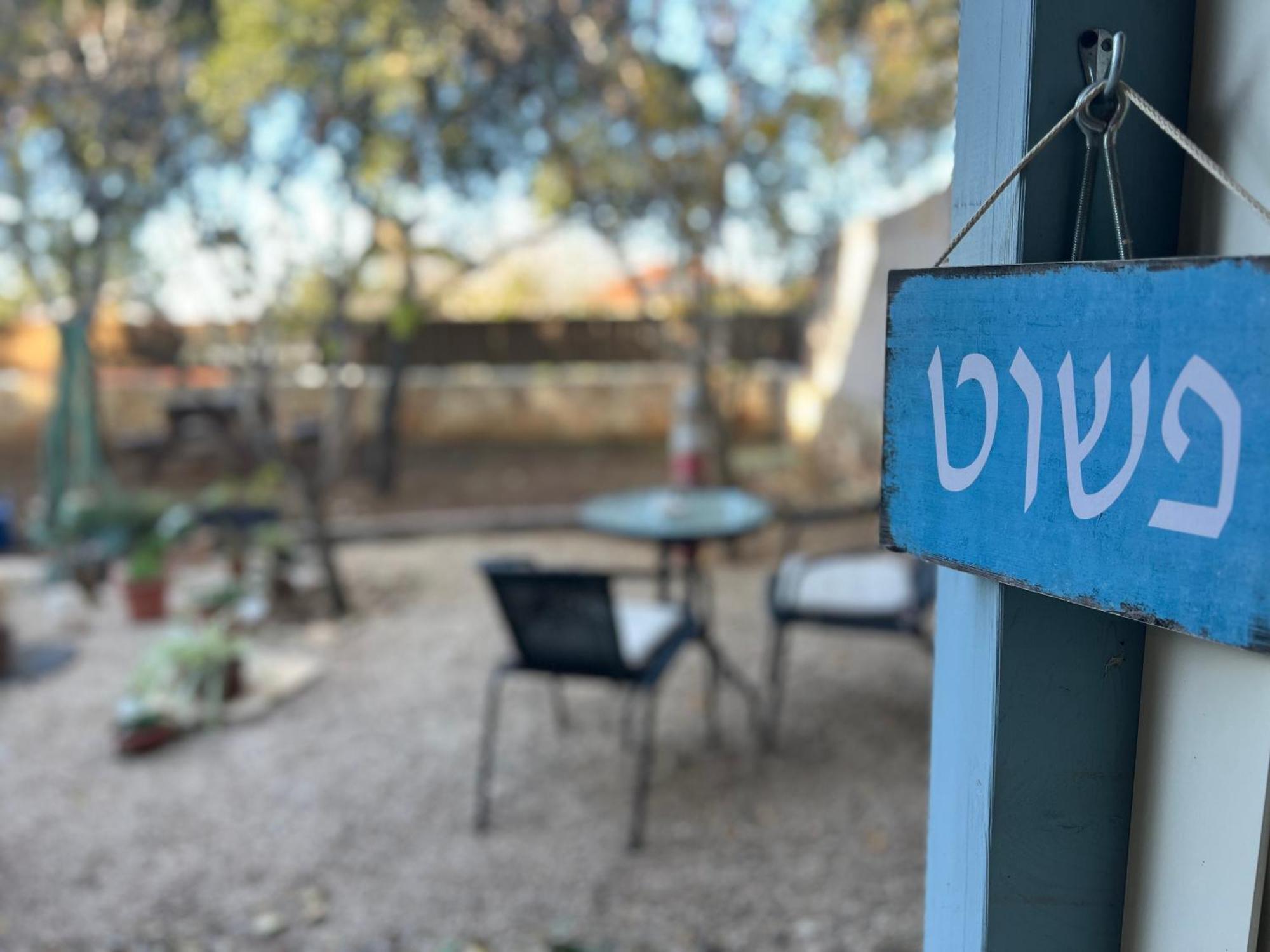 Netta'S Place Mitzpe Hila Exterior foto